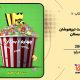 سبد خرید و پرداخت