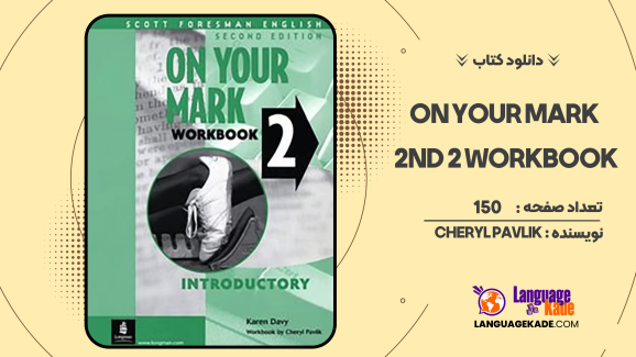 دانلود کتاب On Your Mark 2nd 2 Workbook