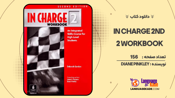 دانلود کتاب In Charge 2nd 2 Workbook