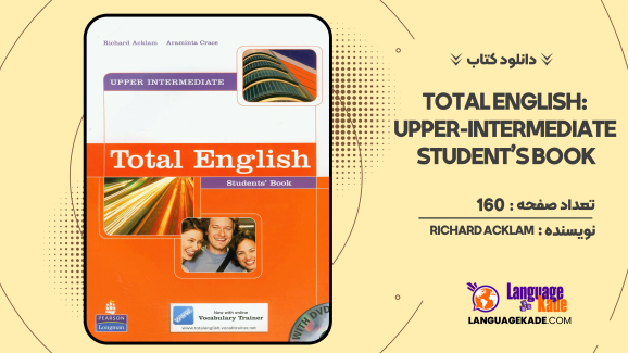 دانلود کتاب Total English: Upper-Intermediate Student’s Book