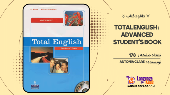 دانلود کتاب Total English: Advanced Student’s Book