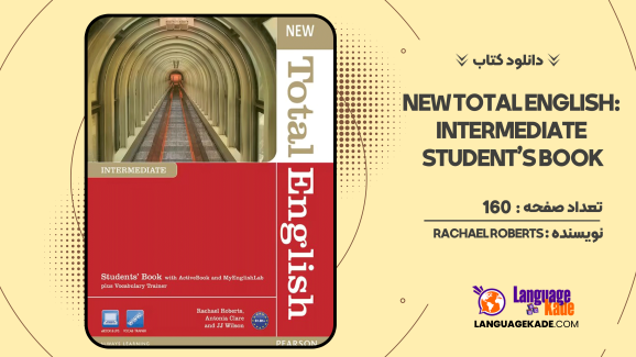 دانلود کتاب New Total English: Intermediate Student’s Book