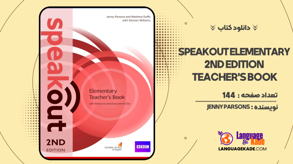دانلود کتاب Speakout Elementary 2nd Edition Teacher’s Book