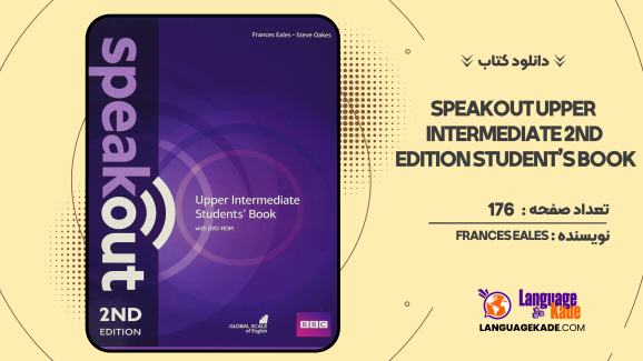 دانلود کتاب Speakout Upper Intermediate 2nd Edition Student’s Book