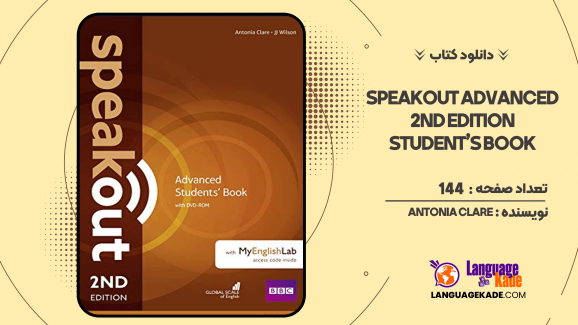 دانلود کتاب Speakout Advanced 2nd Edition Student’s Book