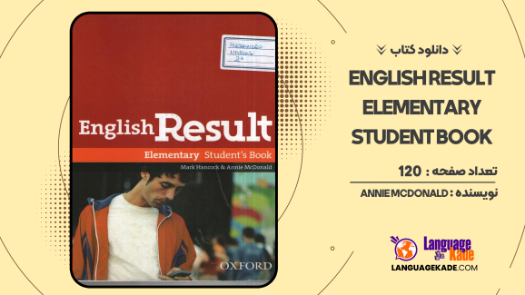 دانلود کتاب English Result Elementary Student Book