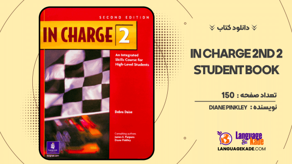 دانلود کتاب In Charge 2nd 2 Student Book Diane Pinkley