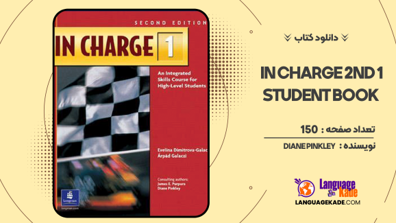 دانلود کتاب In Charge 2nd 1 Student Book