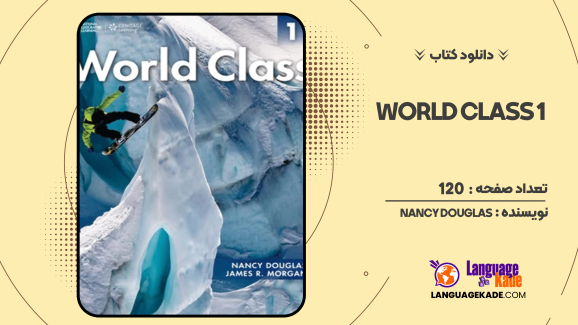 دانلود کتاب World Class 1 Nancy Douglas