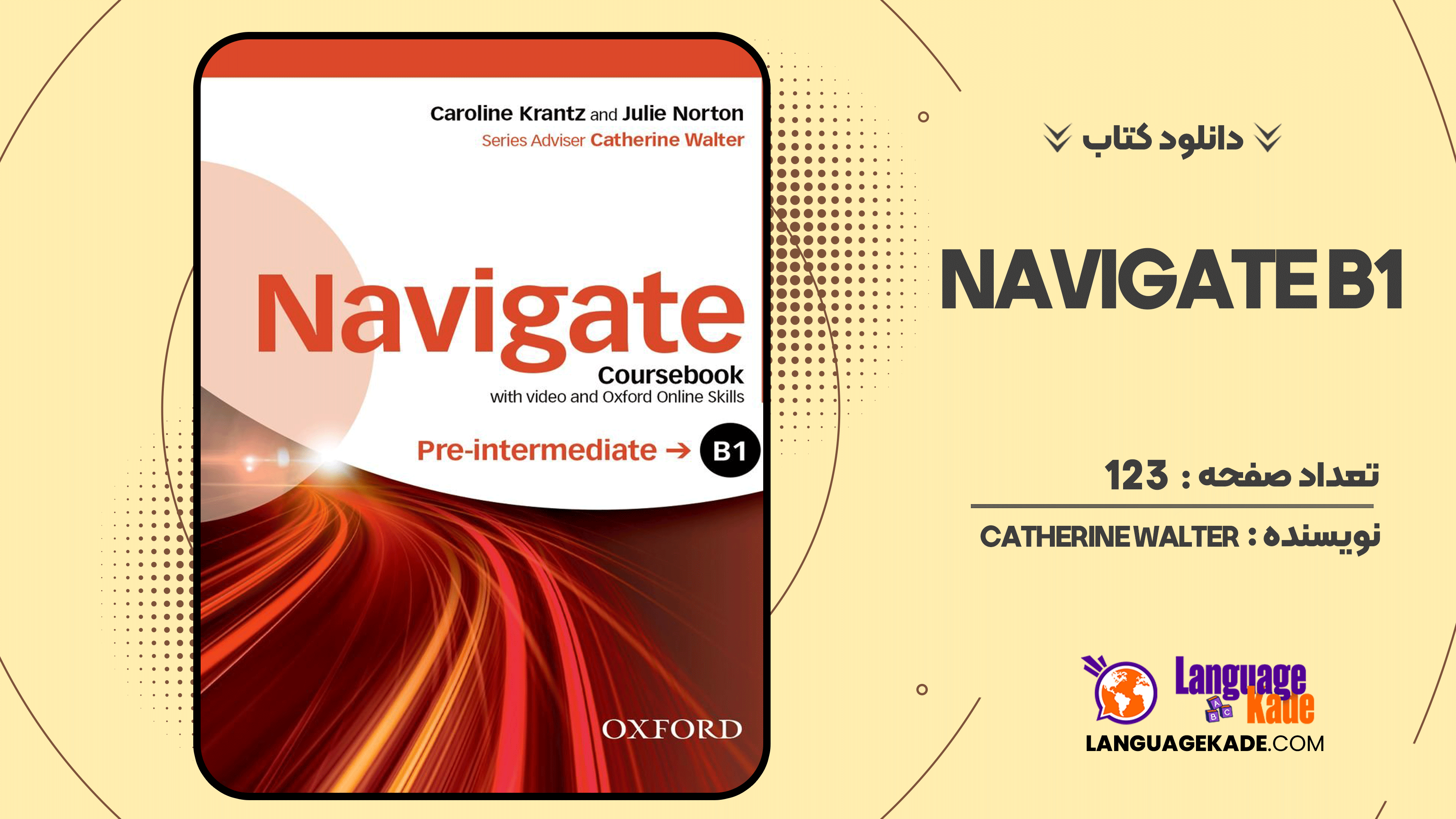 دانلود کتاب Navigate B1 Catherine Walter