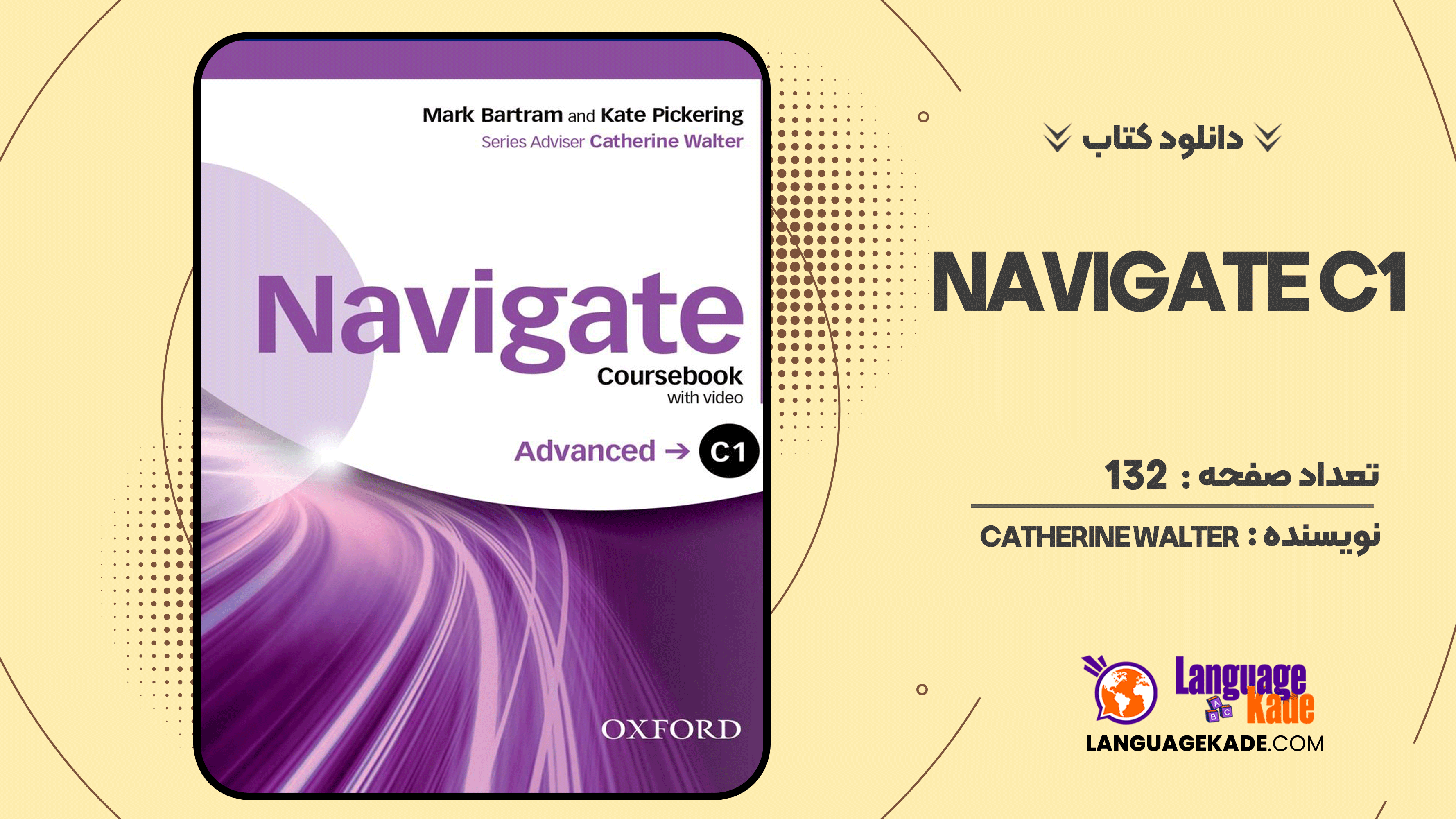 دانلود کتاب Navigate C1 Catherine Walter
