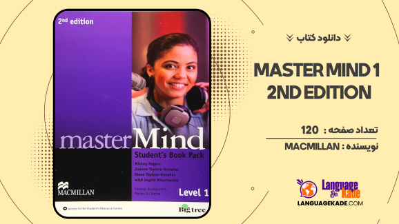 دانلود کتاب Master Mind 1 – 2nd Edition