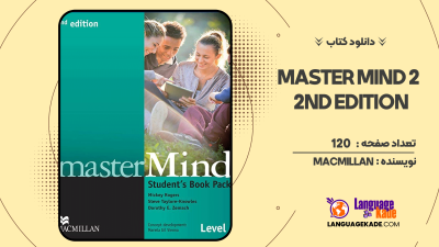 دانلود کتاب Master Mind 2 – 2nd Edition