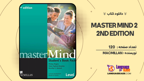 دانلود کتاب Master Mind 2 – 2nd Edition