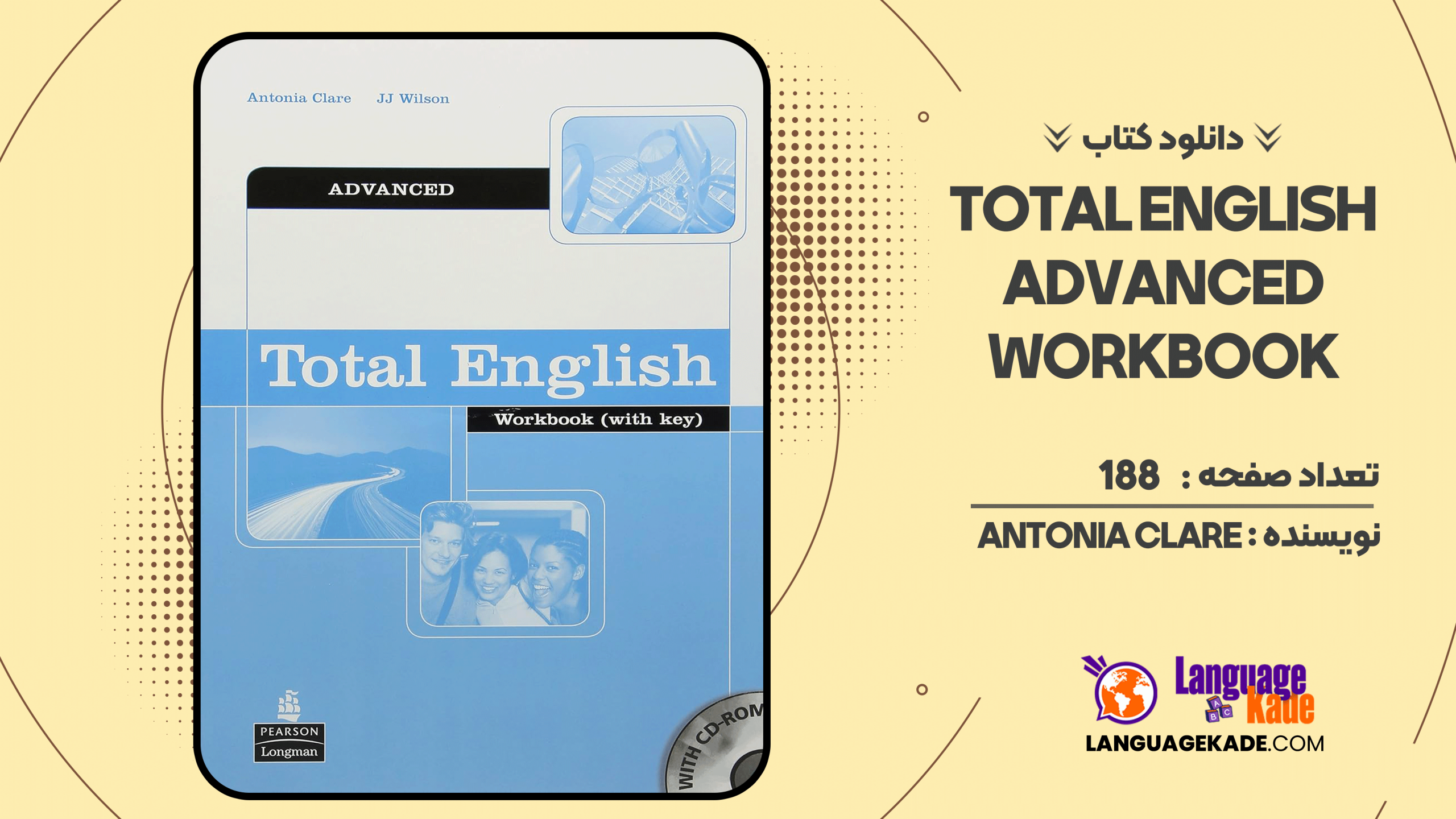 دانلود کتاب Total English Advanced Workbook