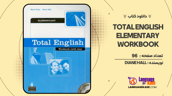 دانلود کتاب Total English: Elementary Workbook