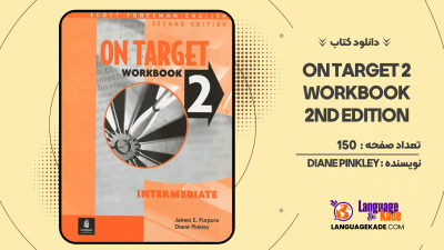 دانلود کتاب On Target 2 Workbook 2nd Edition