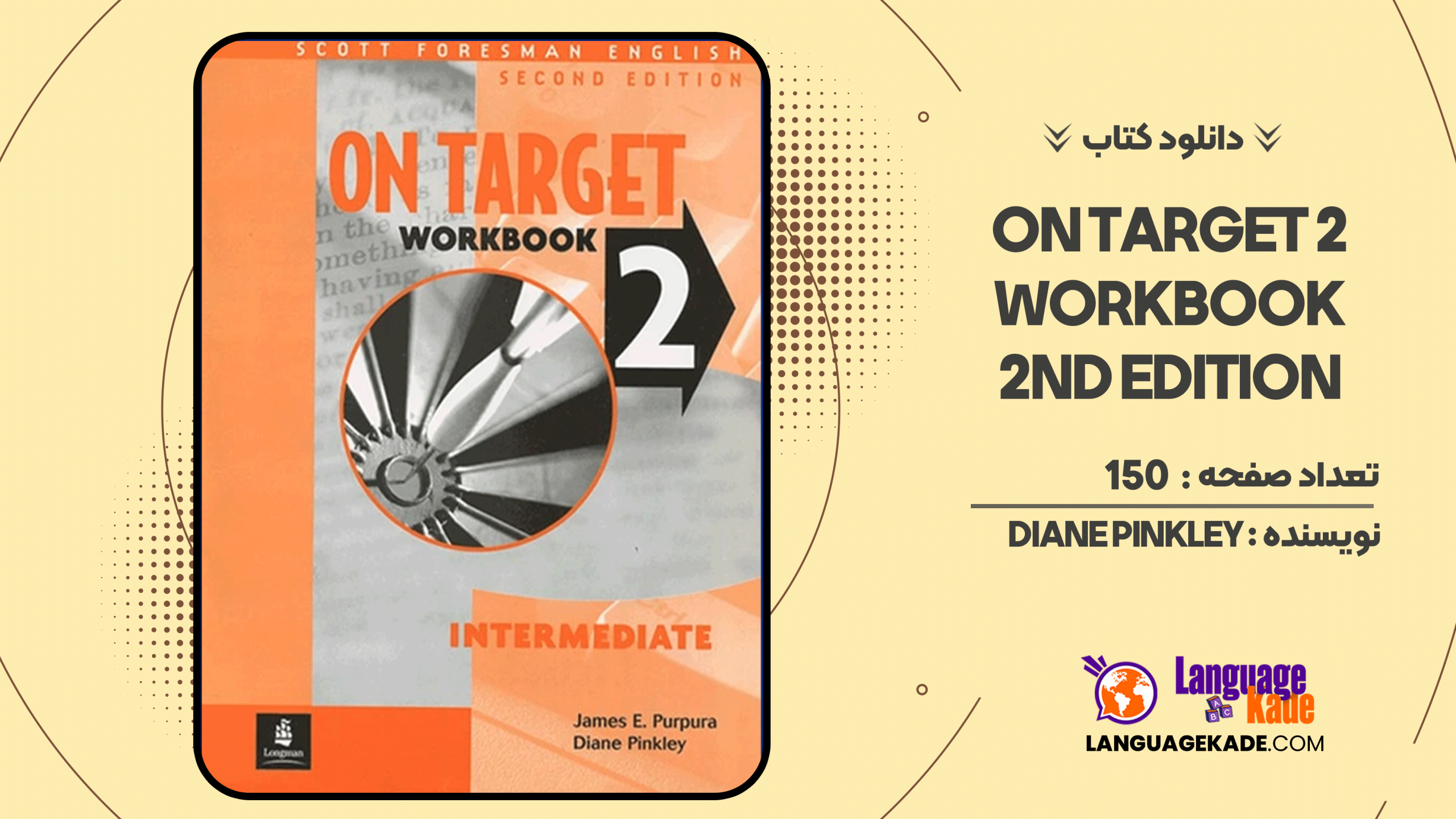 دانلود کتاب On Target 2 Workbook 2nd Edition