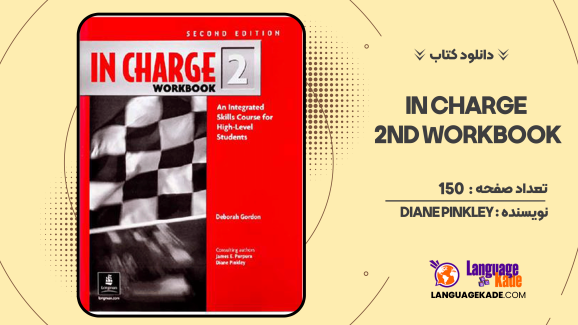 دانلود کتاب In Charge 2nd Workbook