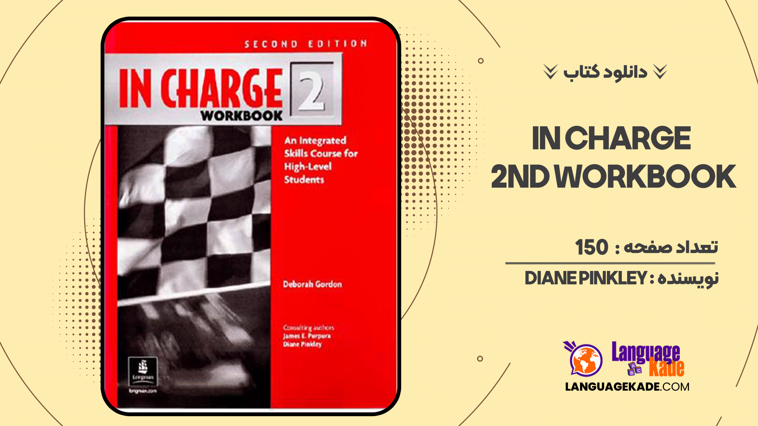 دانلود کتاب In Charge 2nd Workbook