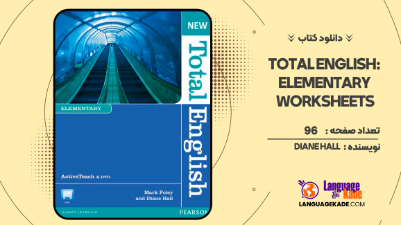 دانلود کتاب Total English: Elementary Worksheets