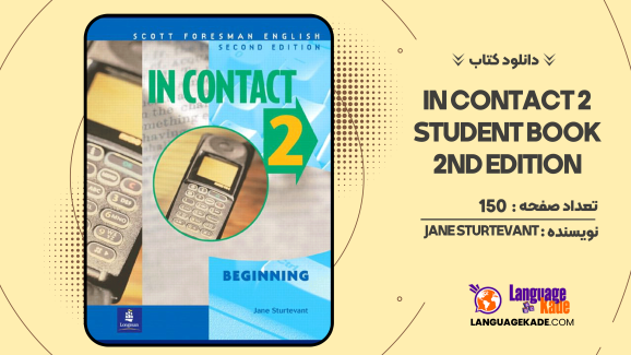دانلود کتاب In Contact 2 Student Book 2nd Edition