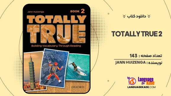 دانلود کتاب Totally True 2 Jann Huizenga
