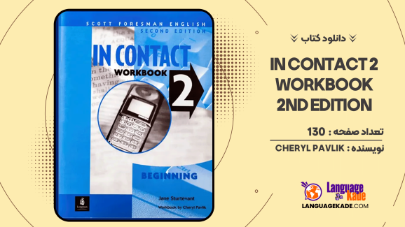دانلود کتاب In Contact 2 Workbook 2nd Edition