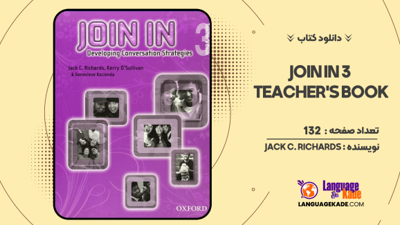 دانلود کتاب Join In 3 Teacher’s Book