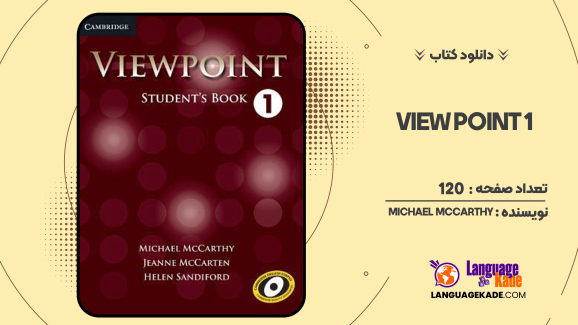 دانلود کتاب Viewpoint 1 Michael McCarthy