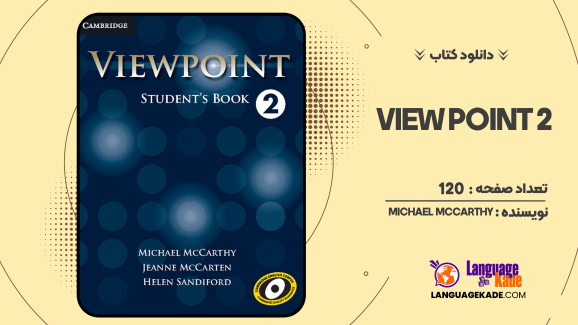 دانلود کتاب Viewpoint 2 Michael McCarthy