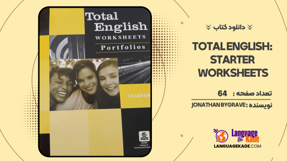 دانلود کتاب Total English: Starter Worksheets