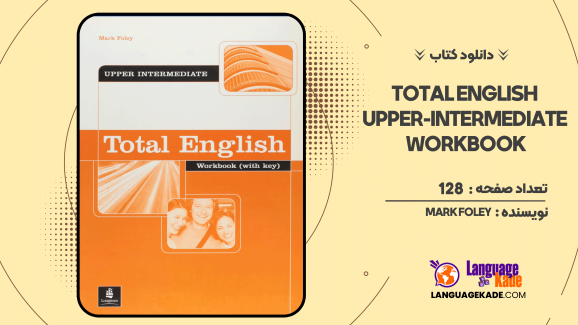 دانلود کتاب Total English Upper-Intermediate Workbook