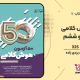 سبد خرید و پرداخت