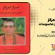 سبد خرید و پرداخت