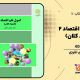 سبد خرید و پرداخت