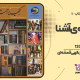 سبد خرید و پرداخت