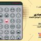 سبد خرید و پرداخت