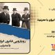 سبد خرید و پرداخت
