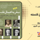 سبد خرید و پرداخت