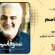 سبد خرید و پرداخت