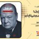 سبد خرید و پرداخت