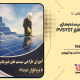 کتاب میرداماد کبیر اثر سید مولانا حسینی