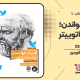 سبد خرید و پرداخت