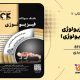 سبد خرید و پرداخت