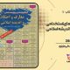 سبد خرید و پرداخت