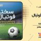 سبد خرید و پرداخت