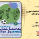 سبد خرید و پرداخت