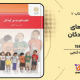 دانلود کتاب مجموعه درس نامه ها و آزمون های استخدامی بانک ها لیلا محمدعلیها