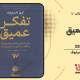 سبد خرید و پرداخت